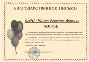 2021-belovodsk