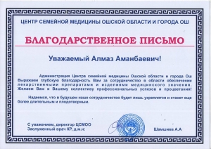 2020-CSM-osh